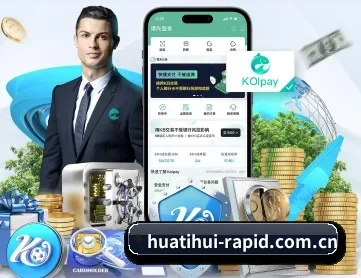 华体会体育app APP