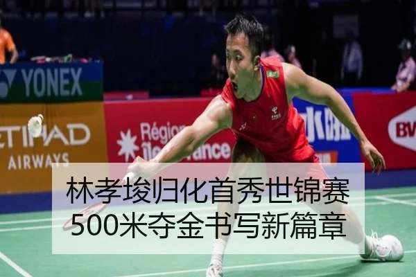 lin-xiao-jun-gui-hua-shou-xiu-shi-jin-sai-mi-duo-jin-shu-xie-xin-pian-zhang-2-673.jpg