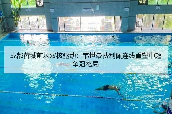 cheng-du-rong-cheng-qian-chang-shuang-he-qu-dong-wei-shi-hao-fei-li-pei-lian-xian-zhong-su-zhong-chao-zheng-guan-ge-ju-3-961.jpg