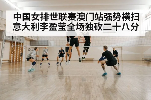 volleyball block defense